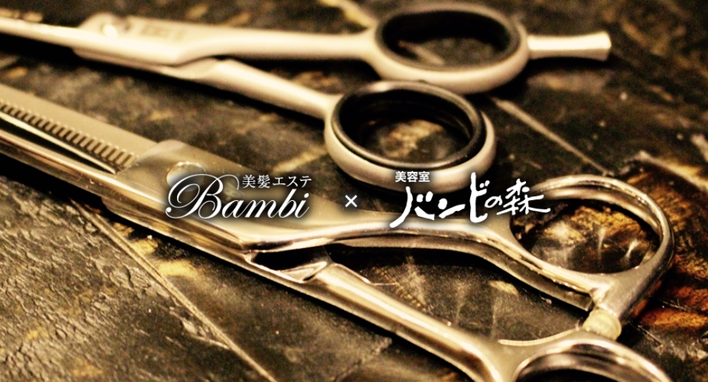 熊本のメンズ美容室美髪エステ Ｂａｍｂｉ　坪井店